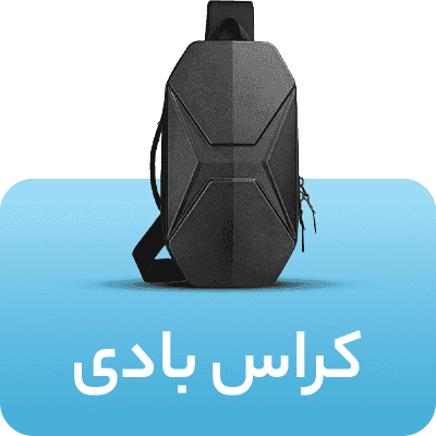 کراس‌بادی