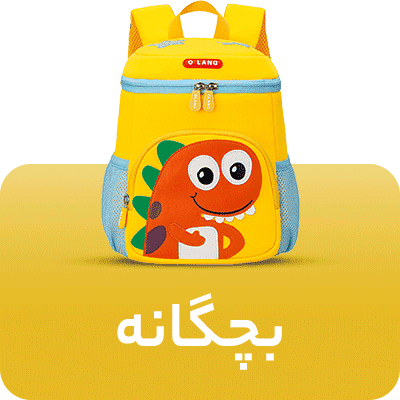 کودکانه