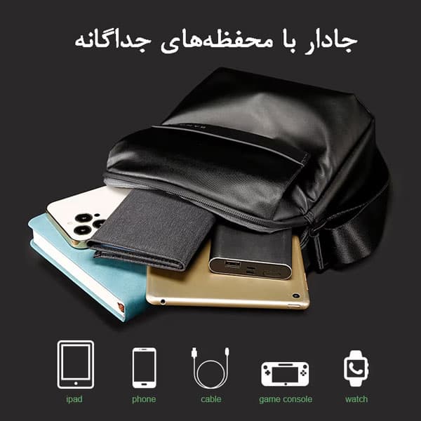 خرید-کراس-بادی-بنج-7285