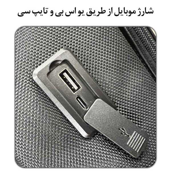 سفارش کوله لپ تاپ با درگاه شارژ BG-S51