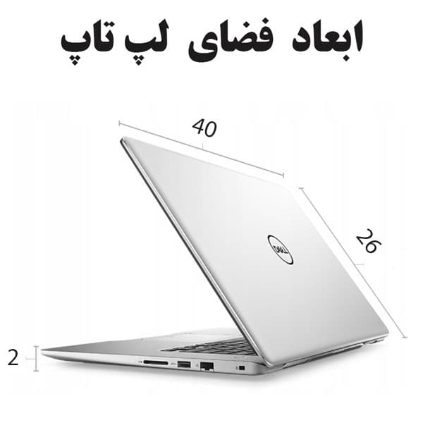 لپ-تاپ