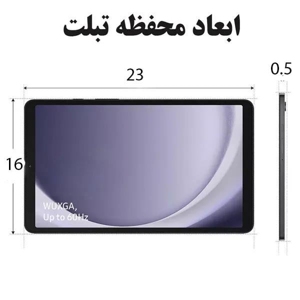 تبلت-2517