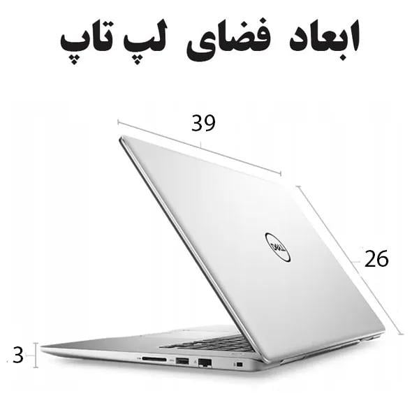 لپ-تاپ-2517