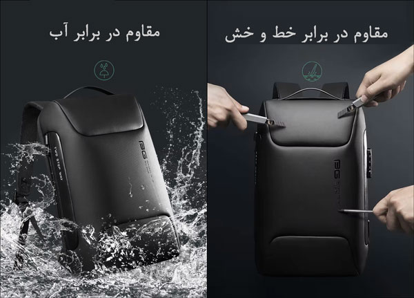 خرید کوله پشتی لپ تاپ ضد آب