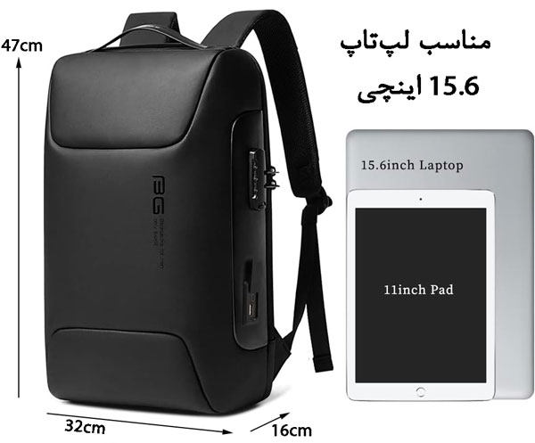 ابعاد کوله پشتی لپتاپ 15.6 اینچی برند بنج مدل 7216