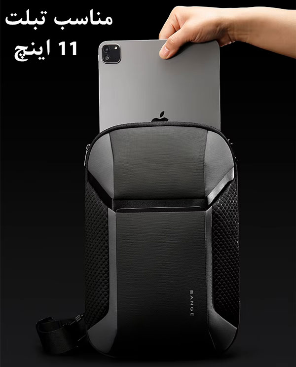 سفارش-کیف-کراس-بادی-تبلت-11-اینچ-bamge-7721