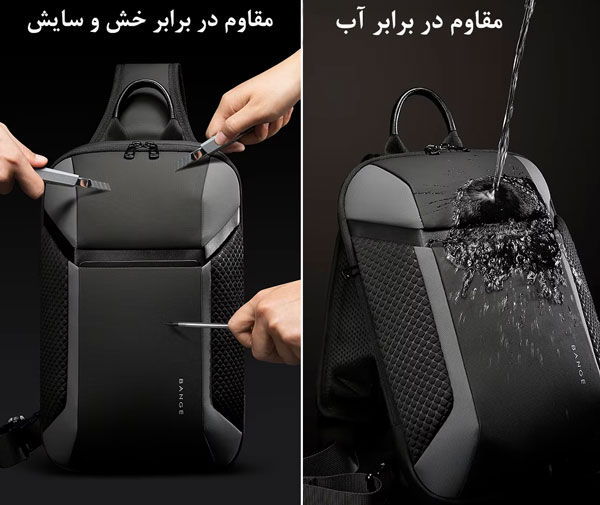 فروش-بادی-بگ-اورجینال-ضدآب-ضد-خش-بنج-bg-7721