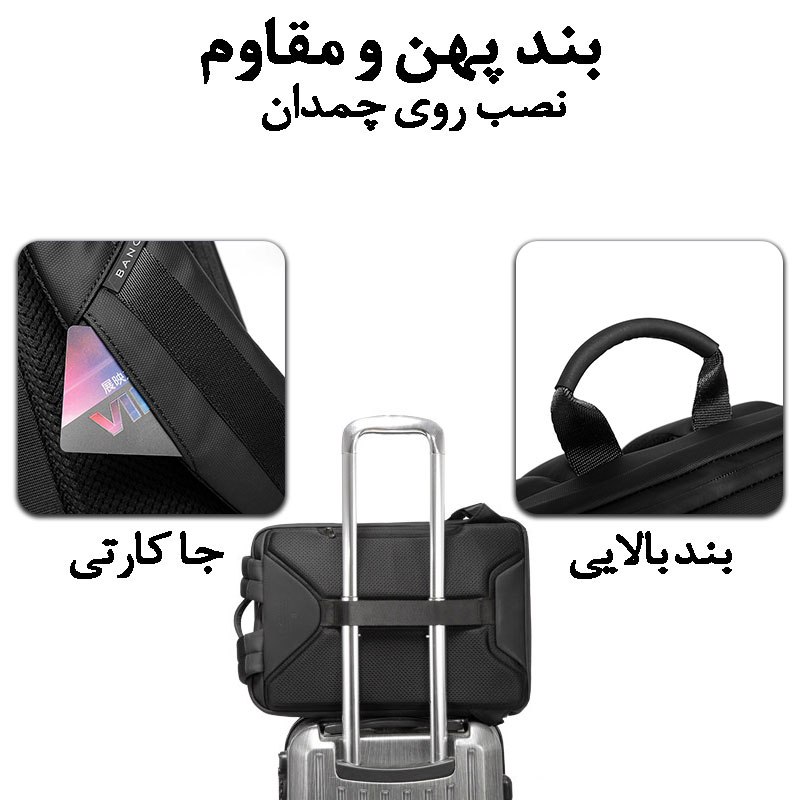 فروش-کیف-کوله-پشتی-لپ-تاپ-15.6-اینچ-بنج-BANGE-BG-2913.