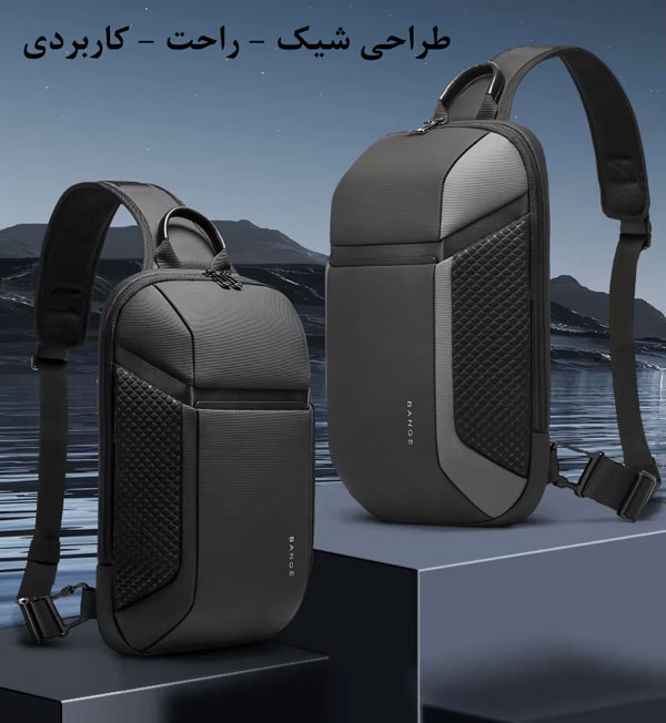 کراس-بادی-شانه-ای-دانشجویی-کاربری-جادار-bange-bg-7721