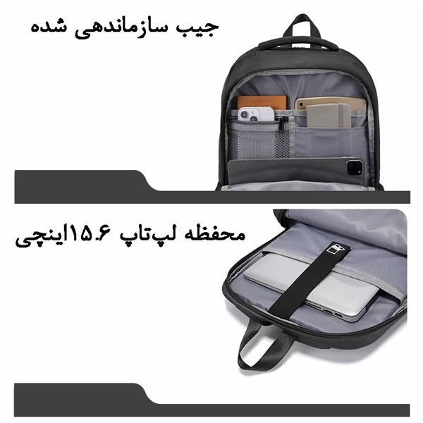  خرید کوله-لپ-تاپ-15.6-اینچی