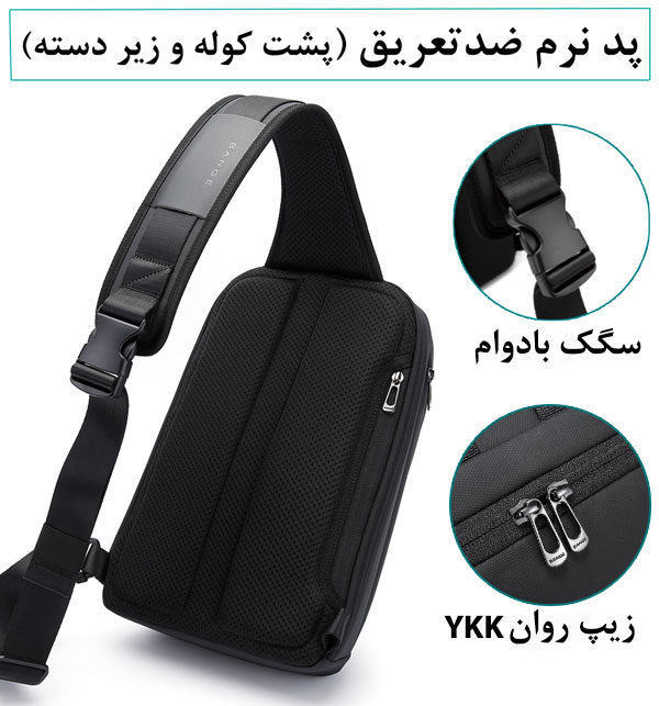 کیف-شانه-ای-بادی-بگ-سفری-بنج-bange-bg-7721