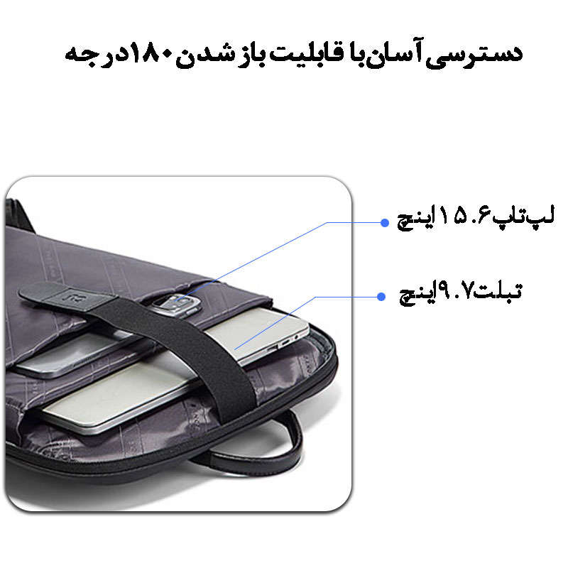کیف-لپ-تاپ-15.6-اینچی-و-تبلت-9.7-اینچ-بنج-مدل-2950