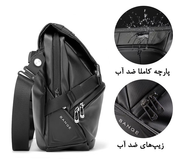 کیف-رودوشی-ضد-آب-bange7628