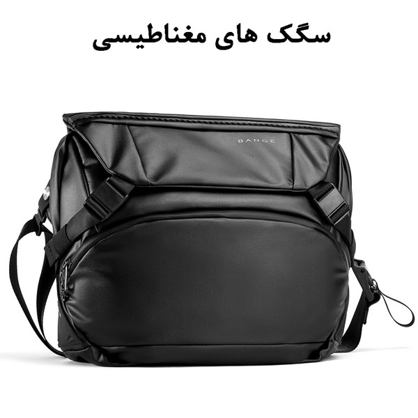 قیمت-کیف-رودوشی-لرند-بنج-7628-1
