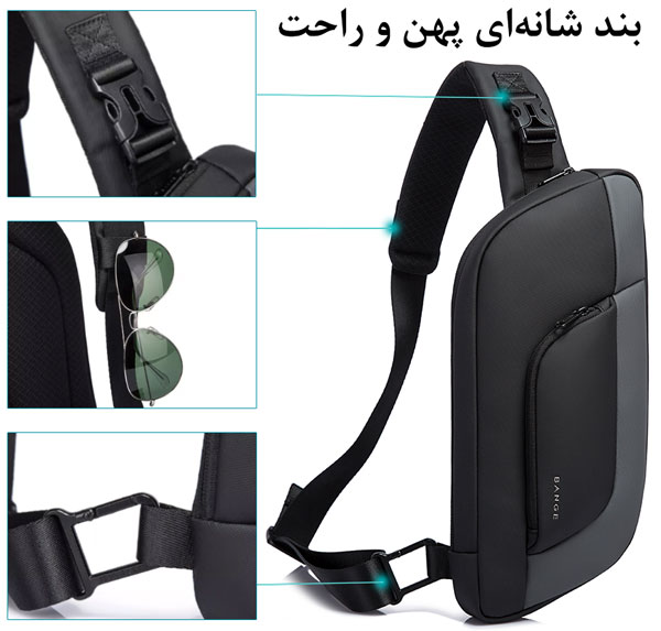 کراس-بادی-ضدآب-مقاوم-مناسب-آیپد-بنج-BANGE-BG-7312.
