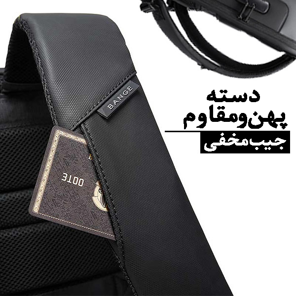 کوله-پشتی-راحت-و-کاربردی-اورجینال-bg-7216plus