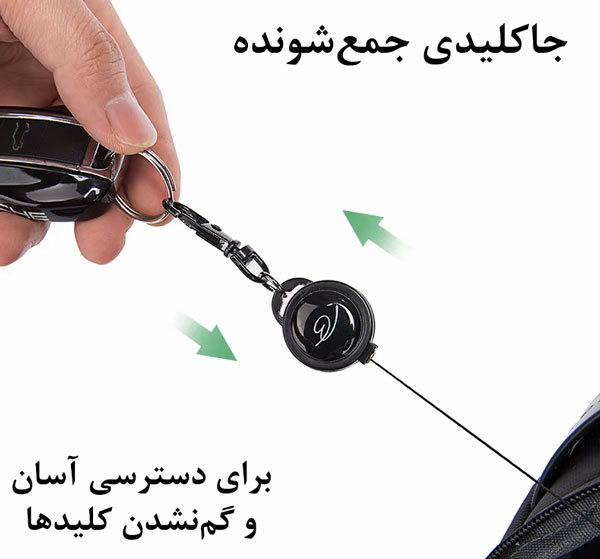 کیف-تک-بند-دوشی-بنج-BG-7256