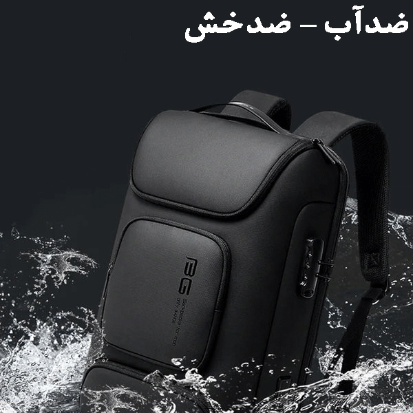 کیف-کولی-مسافرتی-جادار-با-قفل-امنیتی-ضدآب-BG-7216plus.