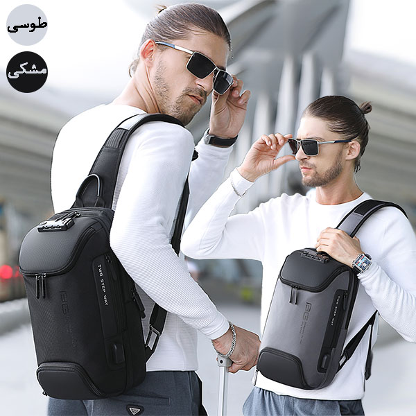 فروش-بادی-بگ-ضدسرقت-usbدار-بنج-BG-7082