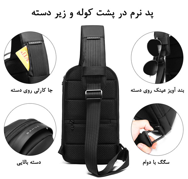 کراس-بادی-بنج-7221