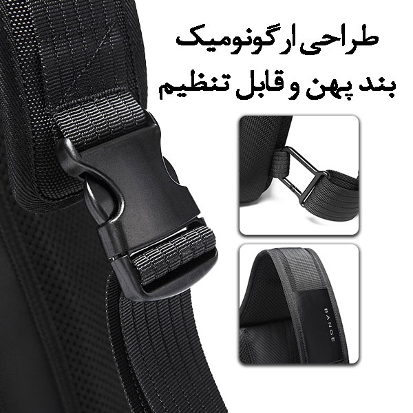 کراس-بادی-ضدسرقت-با-درگاه-usb-مناسب-سفر-و-کار-و-تحصیل-bange-bg-7082