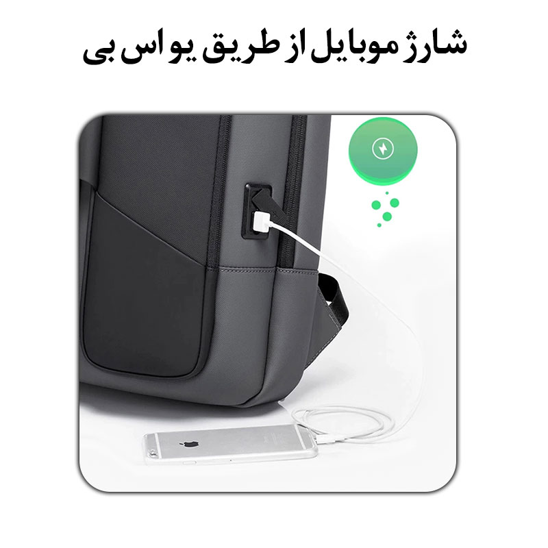 کوله-پشتی-سبک-و-راحت-بادوام-مقاوم-در-برابر-آب-با-پورت-شارژ-BG-7238
