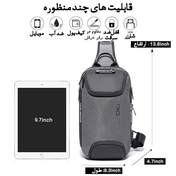 کیف-رودوشی-سفری-با-قفل-امنیتی-و-ضدآب-7082-بنج.