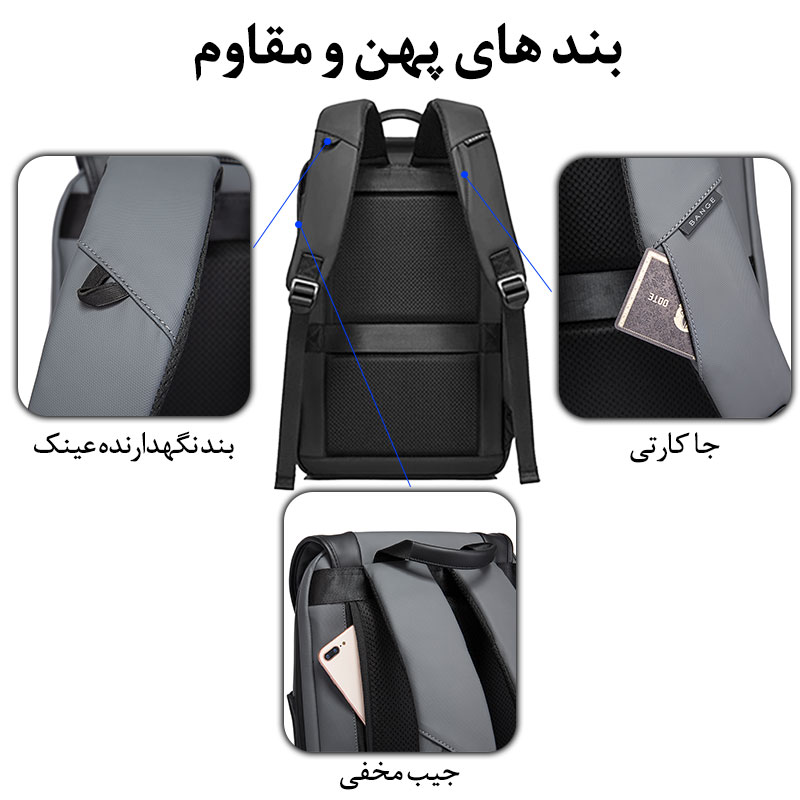 کیف-کولی-دوبند-شانه-ای-با-پورت-شارژ-USB-و-تایپ-سی-مناسب-لپ-تاپ-15.6-اینچ-BG-7276