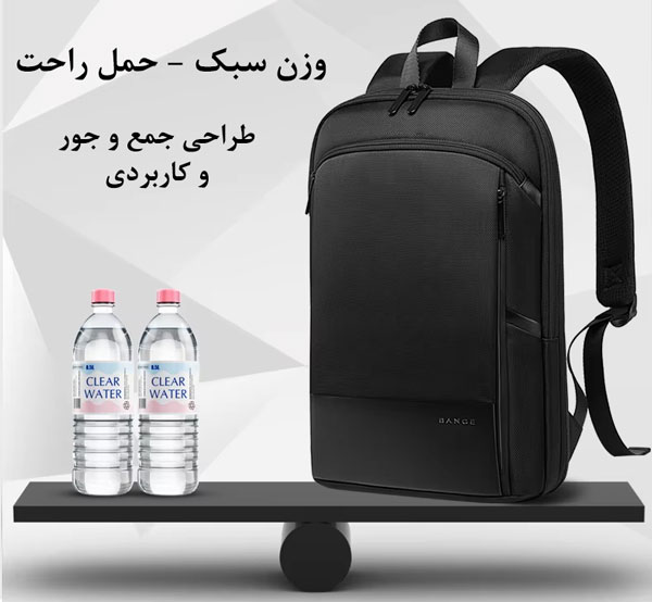 کوله-پشتی-لپ-تاپ-سبک-و-راحت-بنج-BANGE-BG-77115