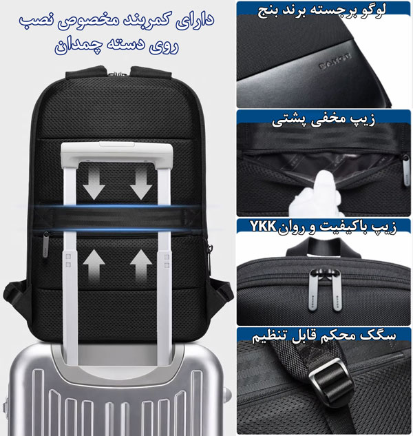 کیف-کوله-پشتی-لپ-تاپ-مسافرتی-ضدآب-ضد-خش-77115-بنج.