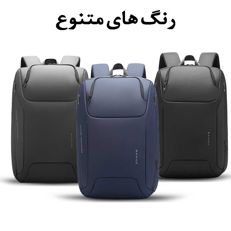 کیف-کولی-لپ-تاپ-دانشجویی-باکیفیت-BANGE-BG-7802