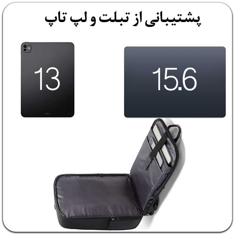 فروش-کیف-کولی-بنج-مناسب-لپ-تاپ-و-آیپد-BANGE-BG-2952-1