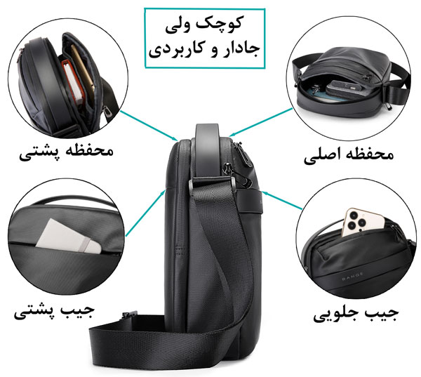 بادی-بگ-باکیفیت-بنج-مدل-bange-2876