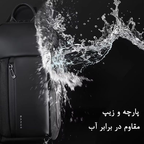 بادی-بگ-ضد-آّب-بنج-7566