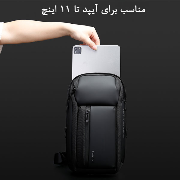 خرید-بادی-بگ-برای-آیپد-11-اینچی.