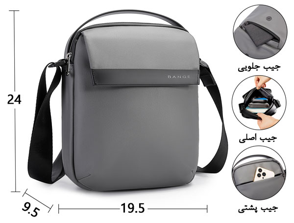 خرید-کیف-دوشی-ضدآب-بنج-مدل-2875