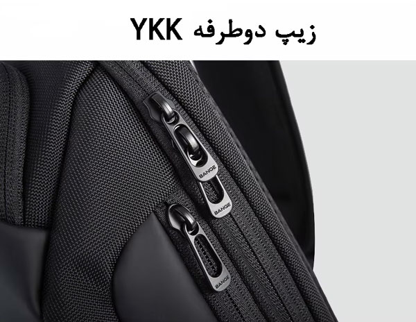 زیپ-YKK-کوله-تک-بند-بنج