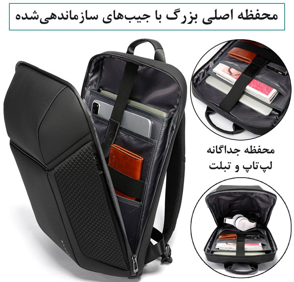 سفارش-کیف-کوله-ای-سفری-جادار-کاربردی-بنج-bange-bg-7710