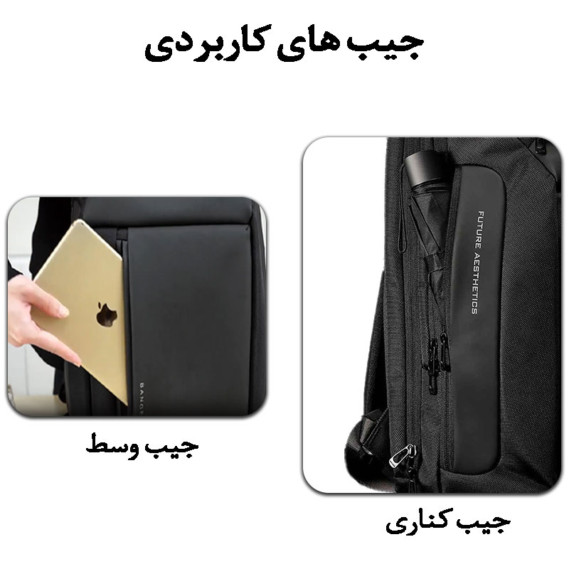 سفارش-کیف-کولی-دوبند-جادار-باکیفیت-بنج-BG-7663
