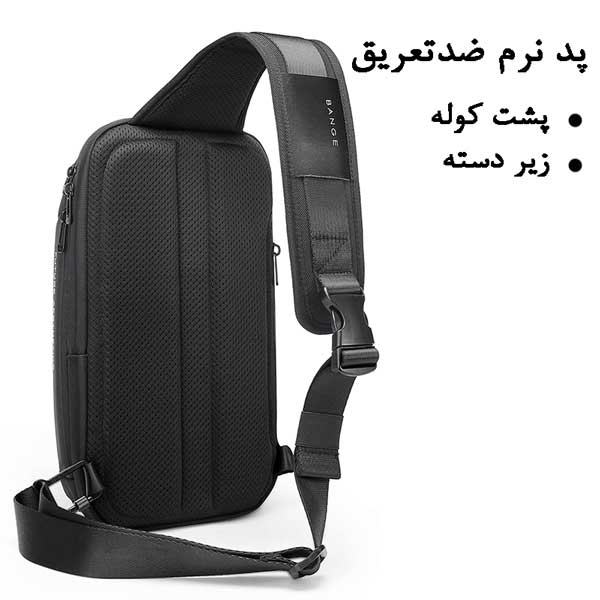 فروش-کراس-بادی-بنج-7566