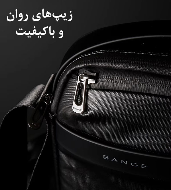 فروش-کیف-رودوشی-ضدآب-bange-bg-2876