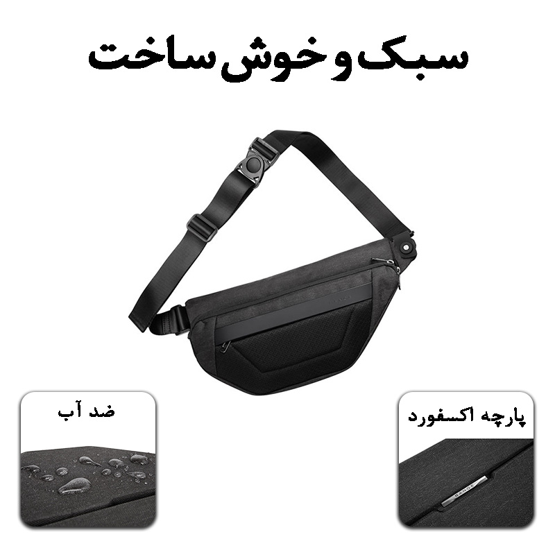 فروش-کیف-کراس-بادی-با-قابلیت-افزایش-حجم-بنج-BANGE-BG-7502