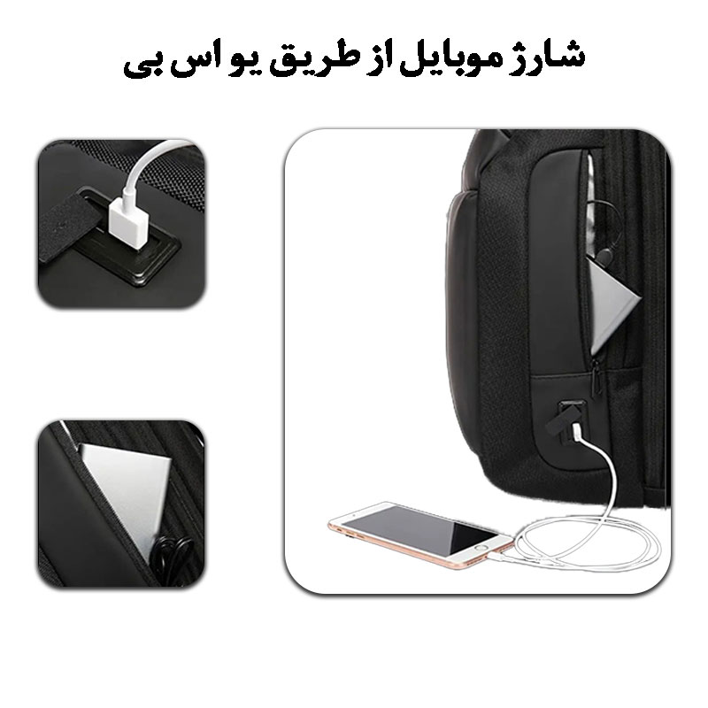 کوله-پشتی-دوشی-مسافرتی-با-درگاه-یو-اس-بی-مدل-BG-7663