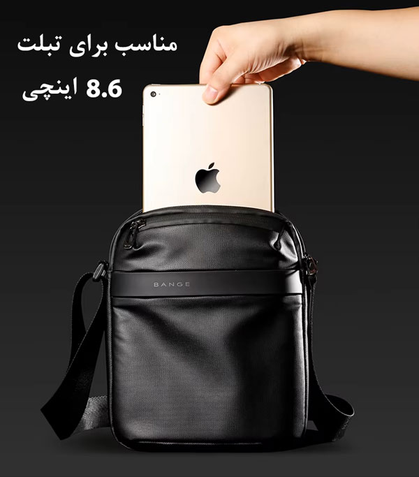 کیف-تک-بند-اورجینال-bg-2876