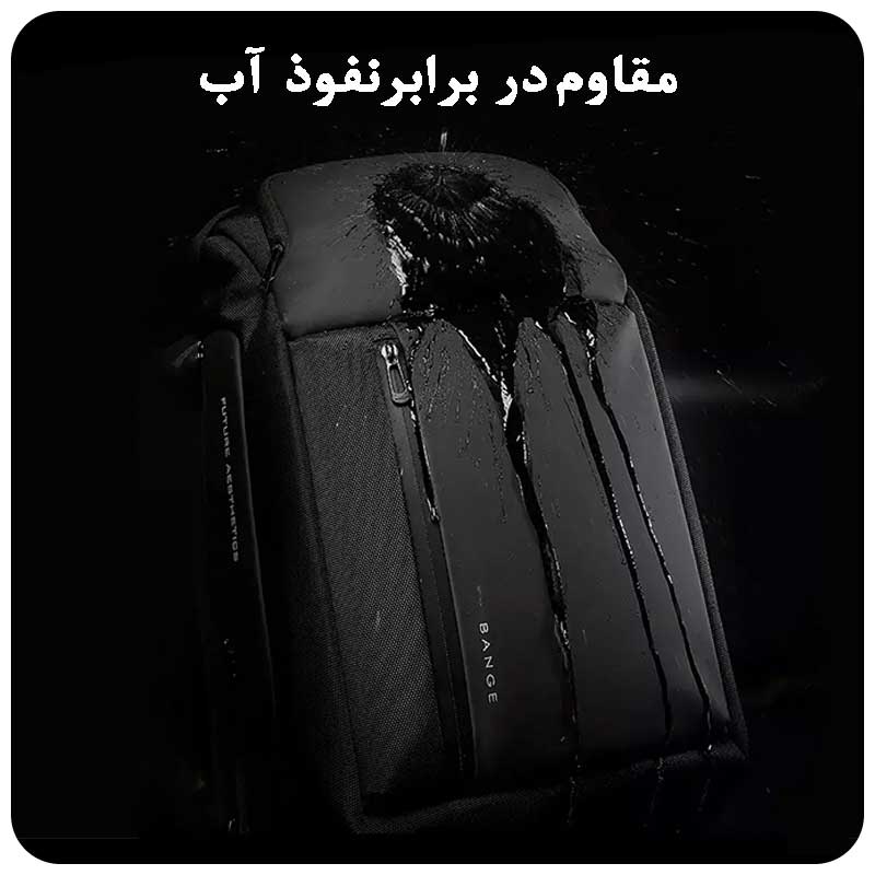 کیف-سفری-مقاوم-در-برابر-آب-و-خط-و-خش-BG-7663.