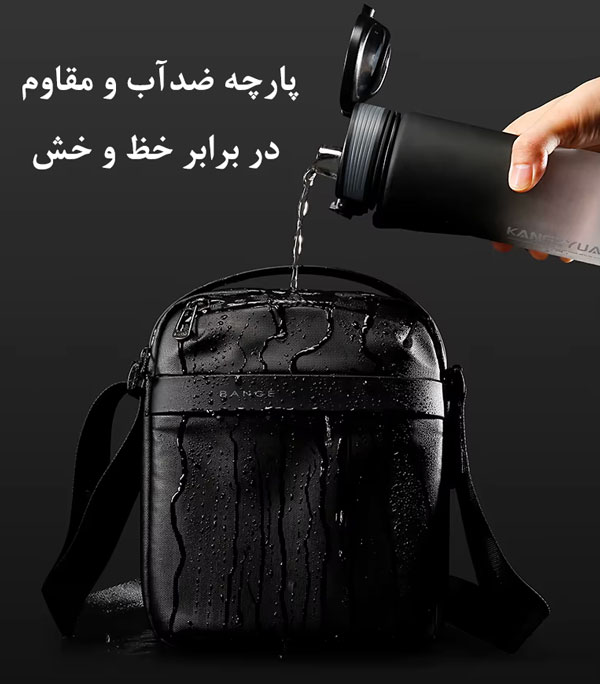 کیف-شانه-ای-ضدآب-بنج-bg-2876.