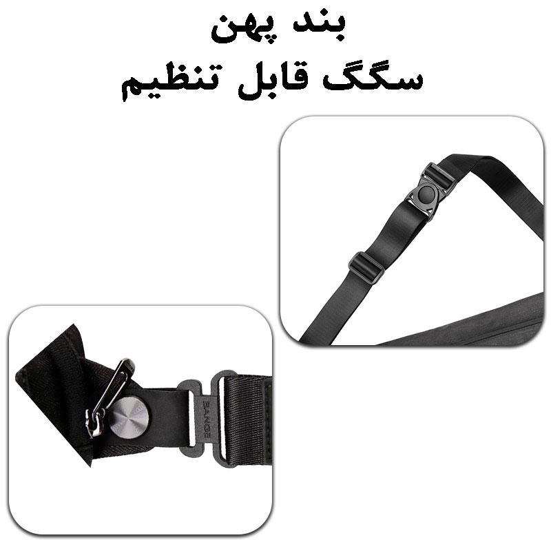 کیف-قفسه-سینه-و-کمری-اداری-سفری-ضدآب-ضد-سایش-BG-7502