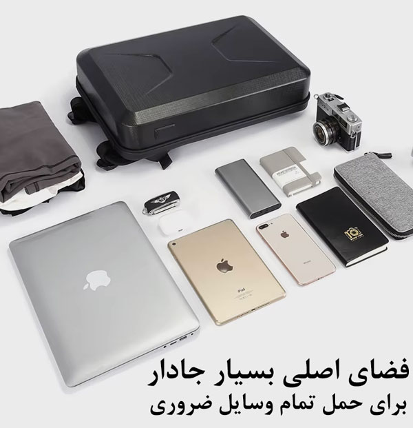 کیف-کوله-سفری-ضدضربه-بنج-BG-2839