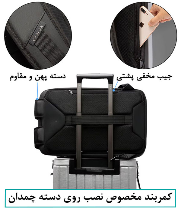 کیف-کوله-هاردباکس-لپ-تاپ-ضدسرقت-اداری-بنج-2839.