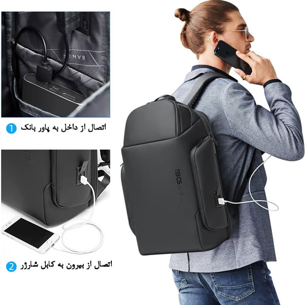 کوله-پشتی-هوشمند-یو-اس-بی-دار